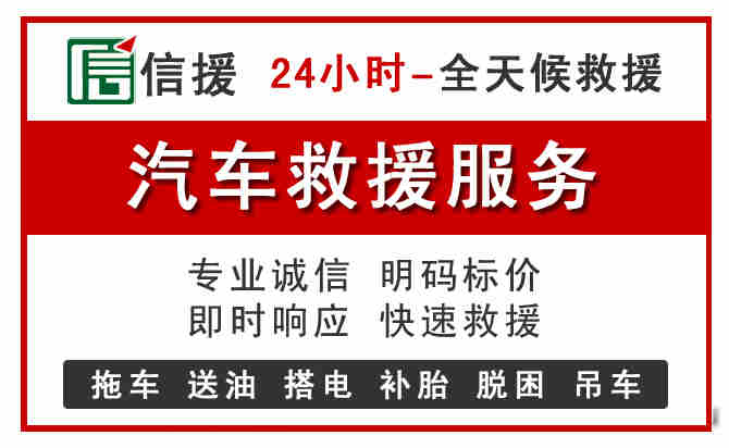 沽源中途汽车送机油