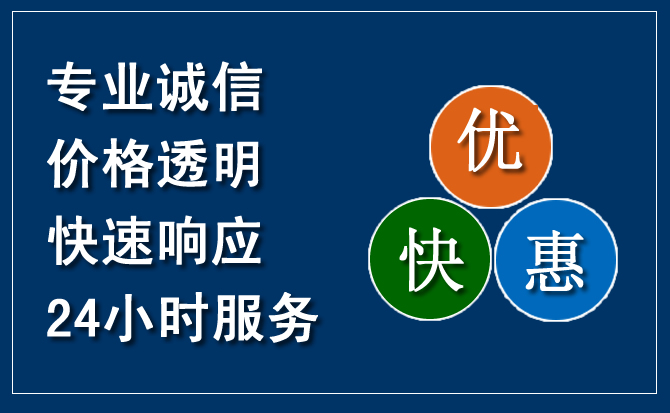 沽源汽车救援送柴油