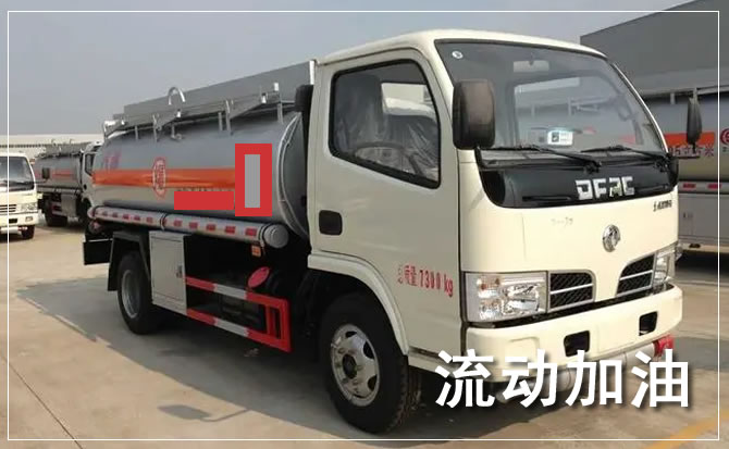 沽源道路救援汽车送机油